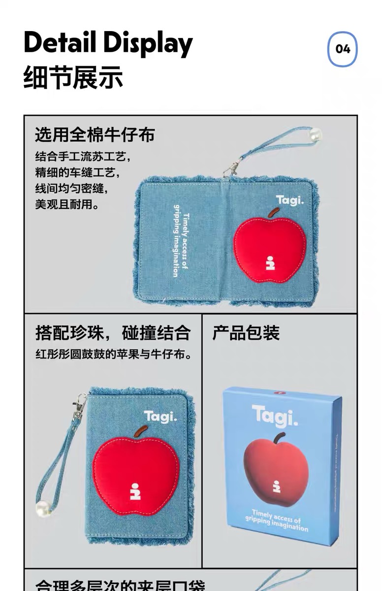 识货商品介绍图