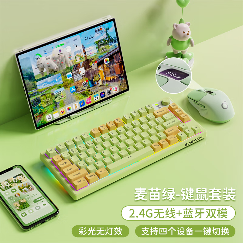 识货商品介绍图