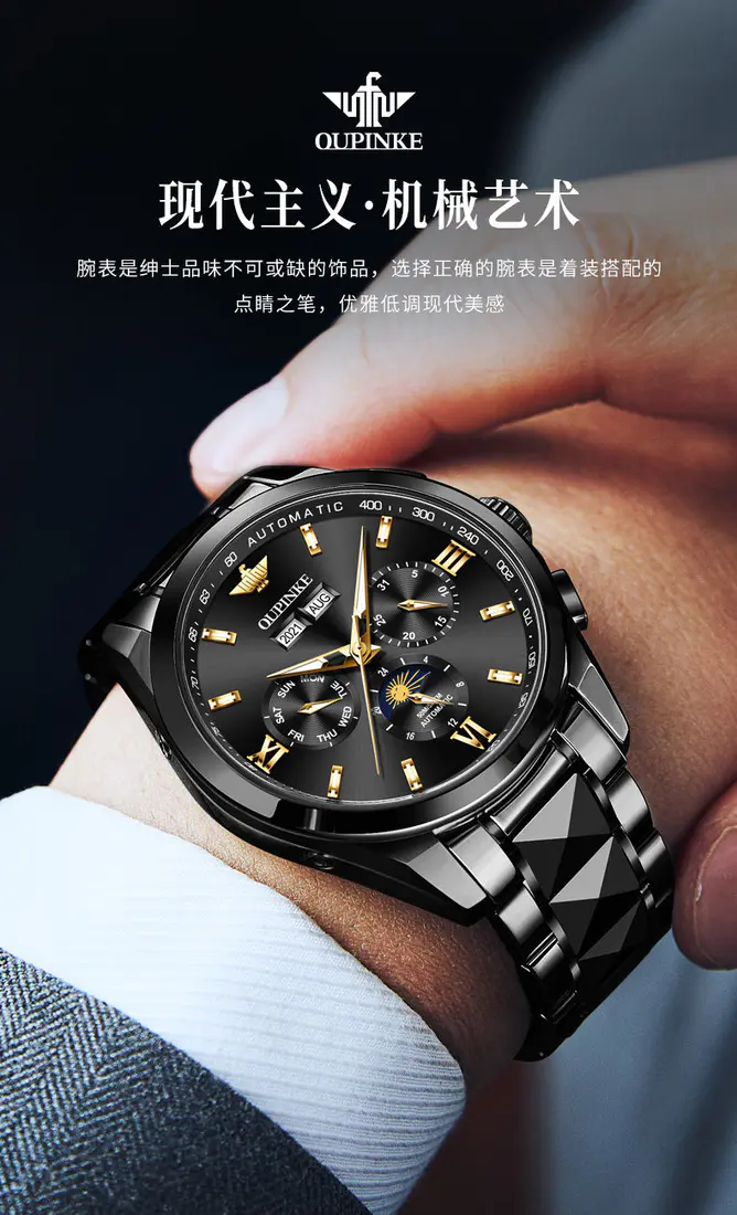 识货商品介绍图