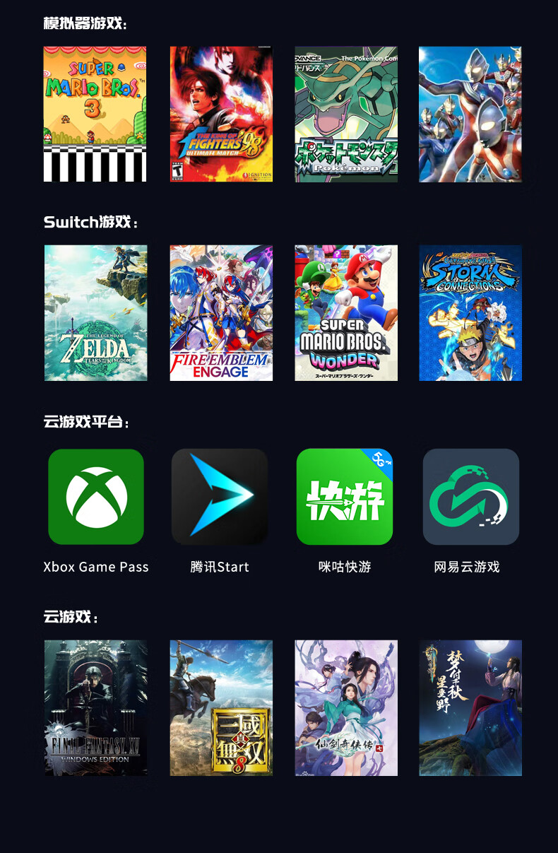 识货商品介绍图