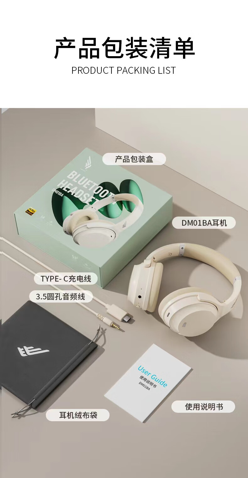 识货商品介绍图