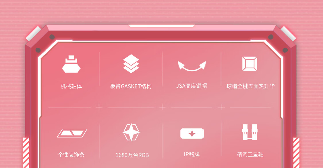 识货商品介绍图