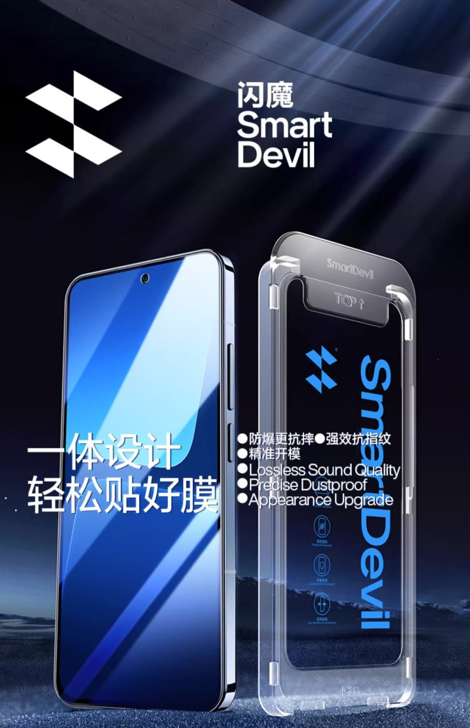 识货商品介绍图