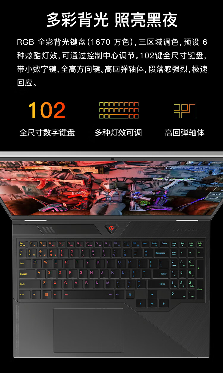 识货商品介绍图