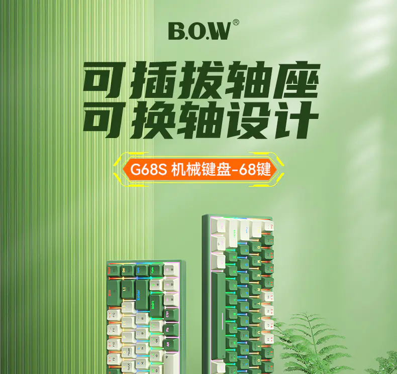 识货商品介绍图