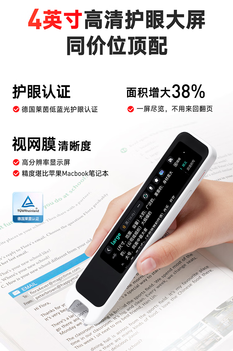 识货商品介绍图