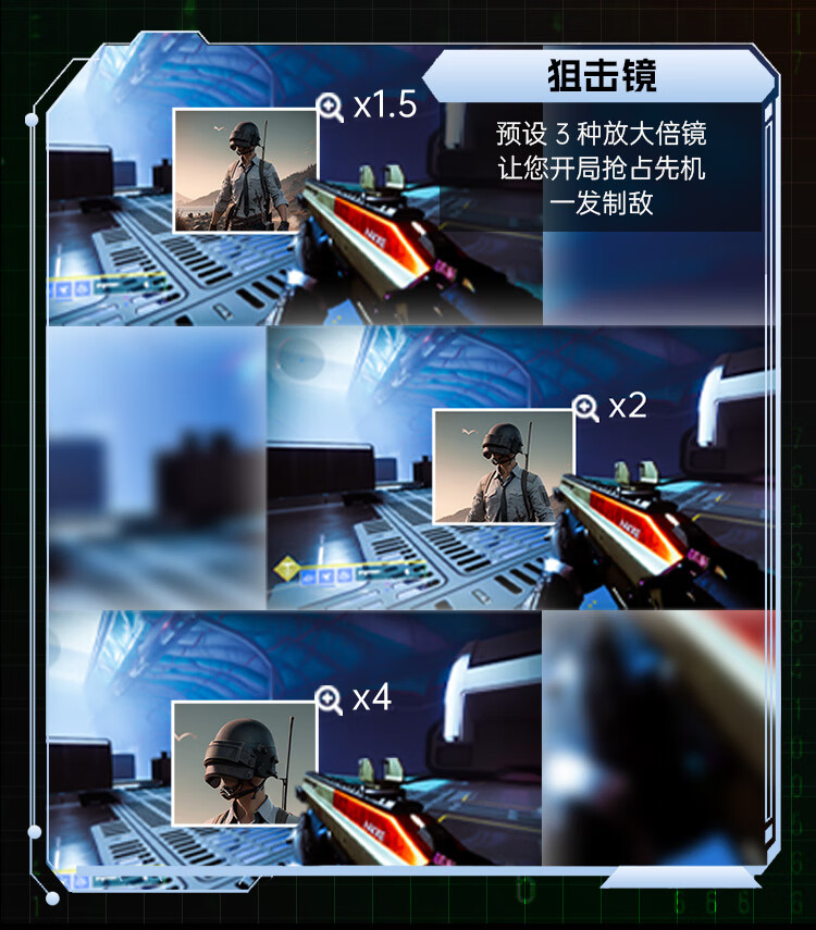 识货商品介绍图