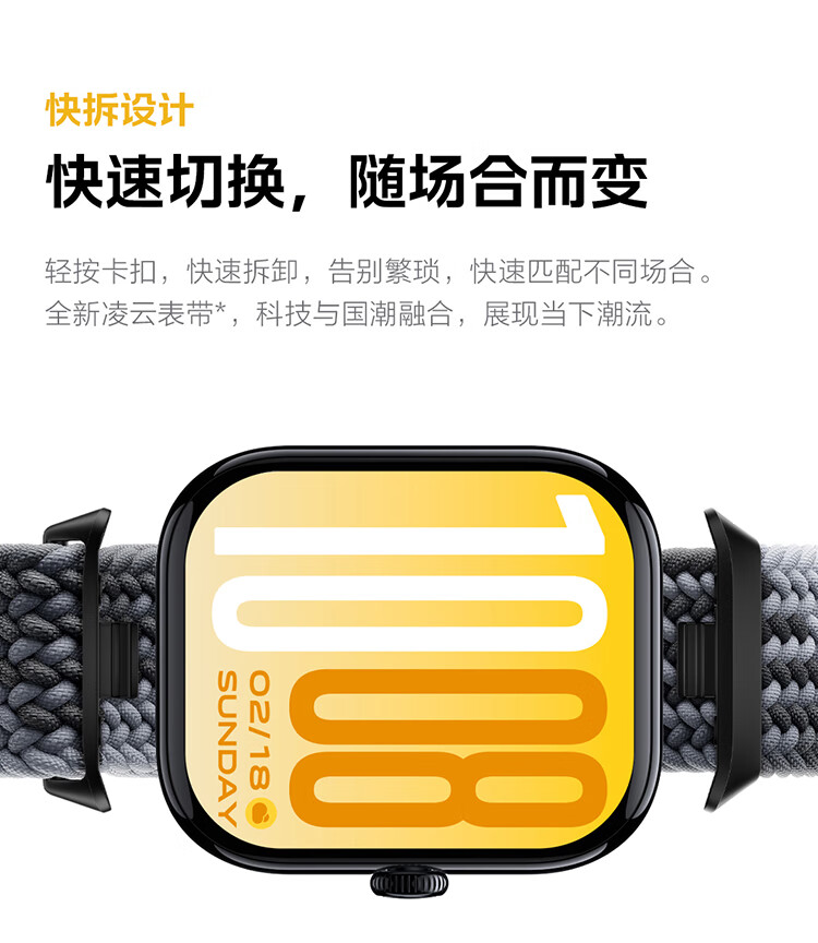 识货商品介绍图