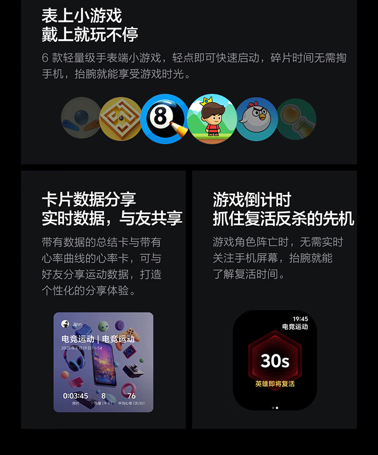 识货商品介绍图