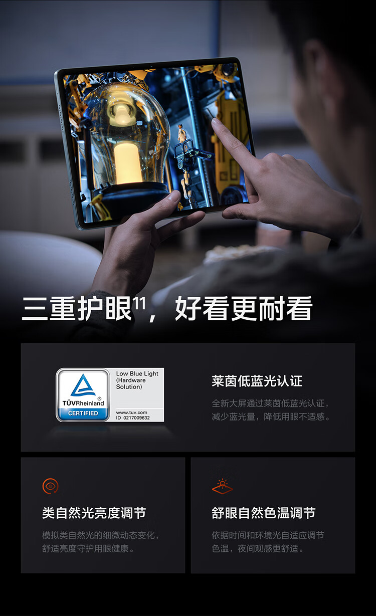 识货商品介绍图