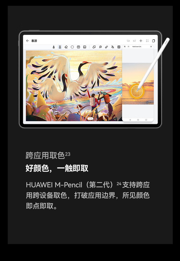 识货商品介绍图