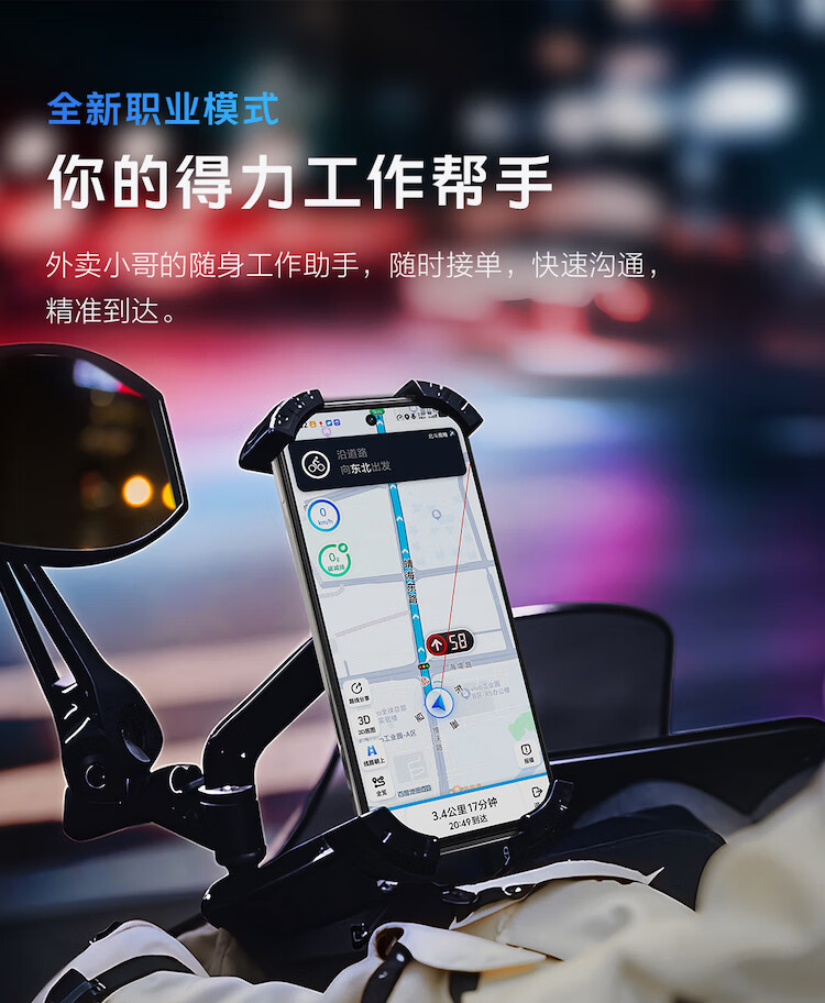识货商品介绍图