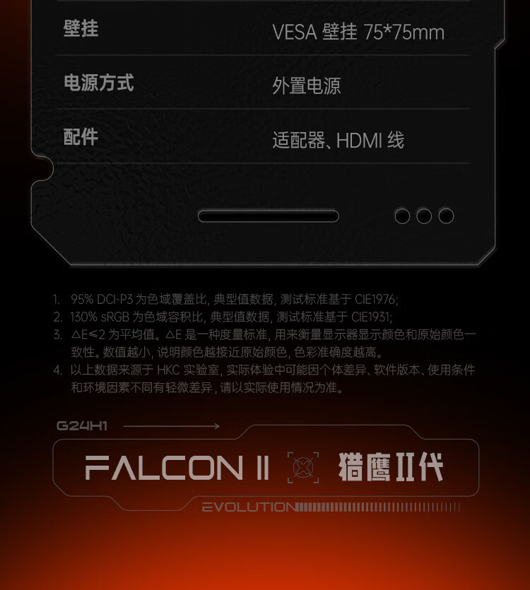 识货商品介绍图