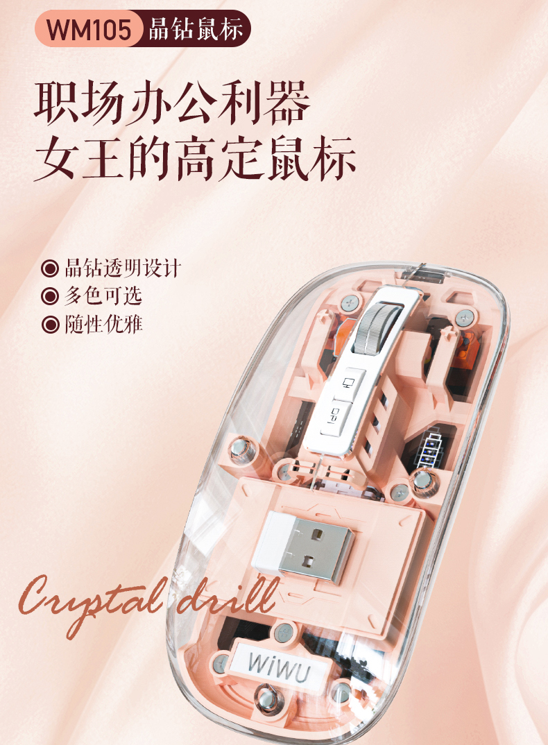 识货商品介绍图