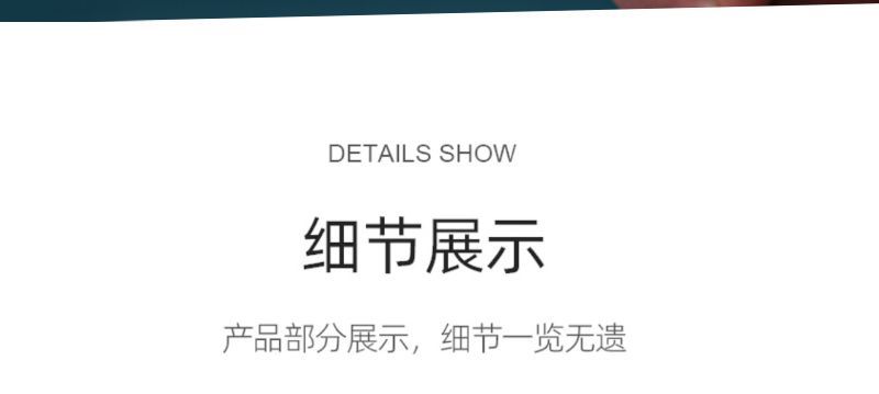 识货商品介绍图