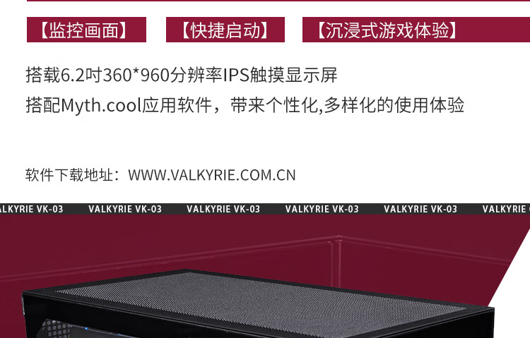 识货商品介绍图