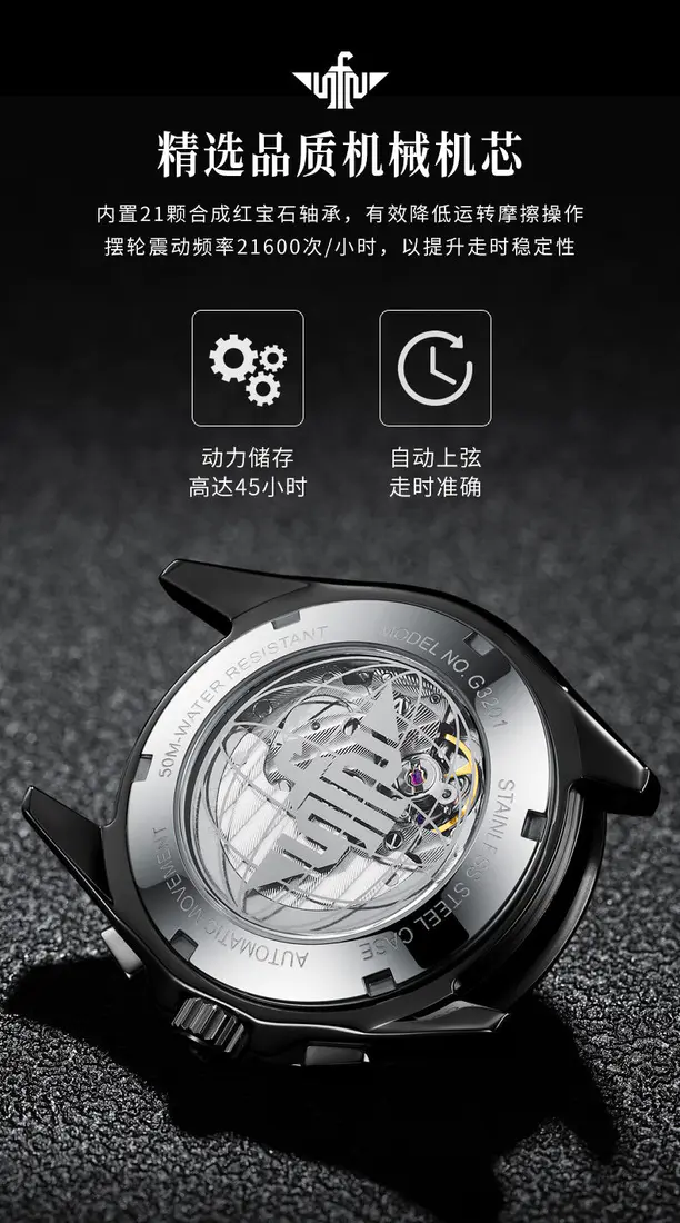 识货商品介绍图