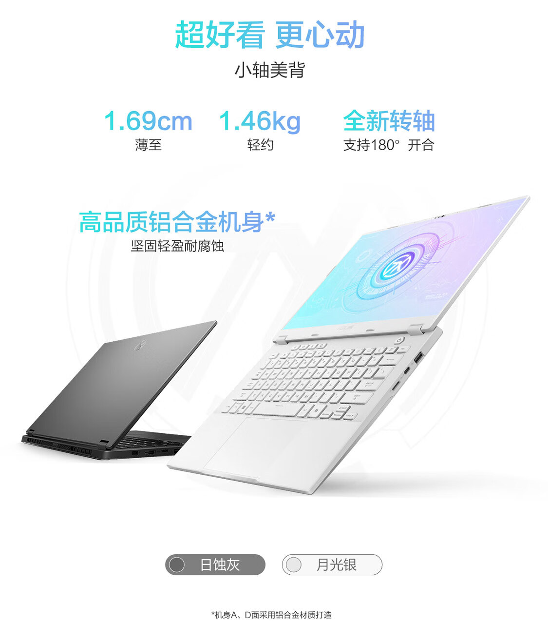 识货商品介绍图