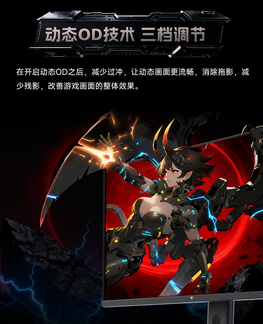 识货商品介绍图
