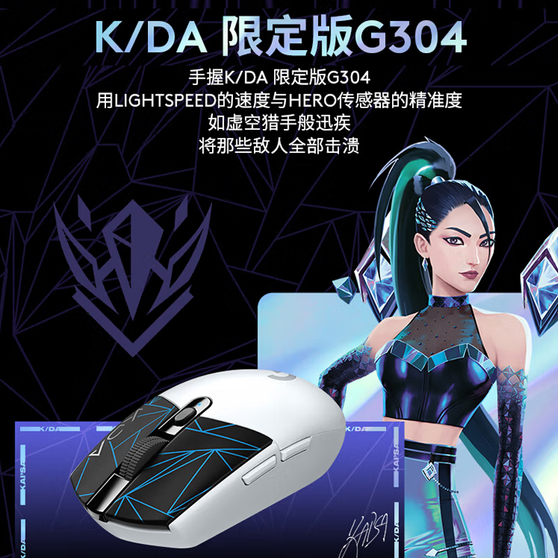 识货商品介绍图