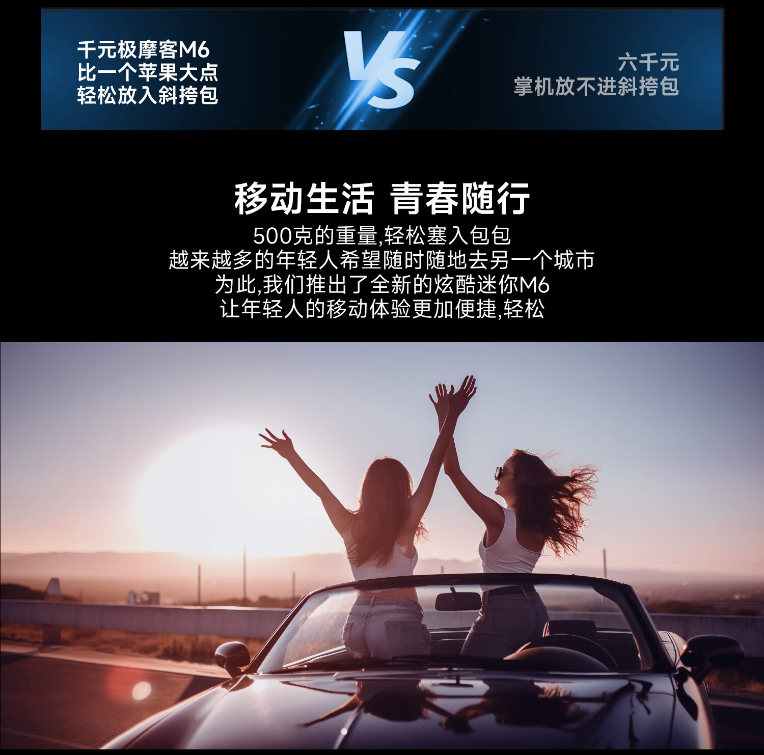 识货商品介绍图