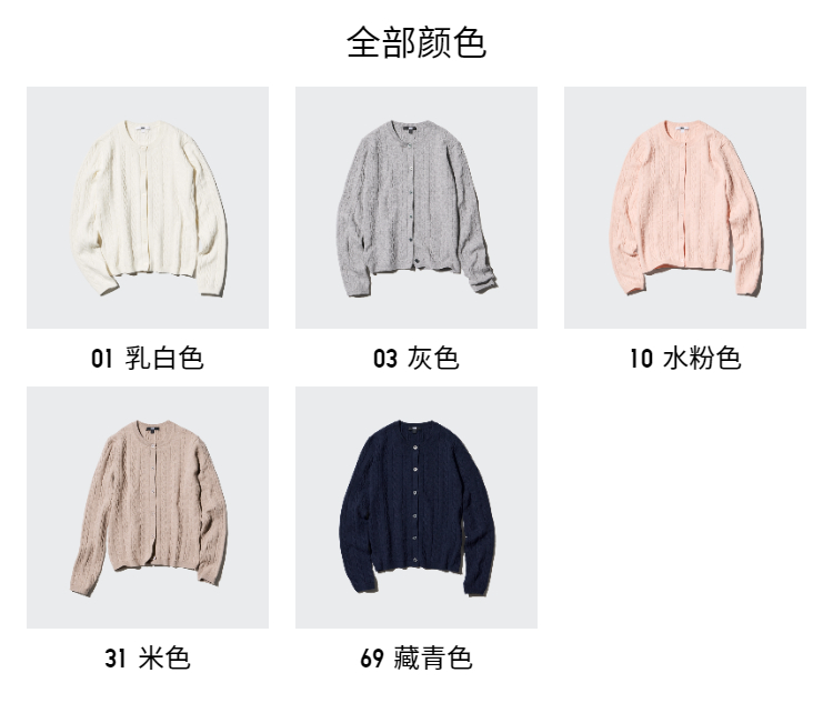 识货商品介绍图
