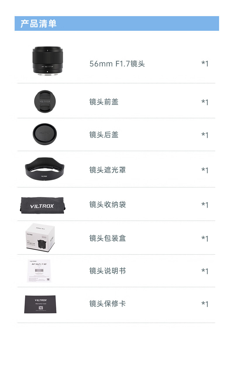 识货商品介绍图