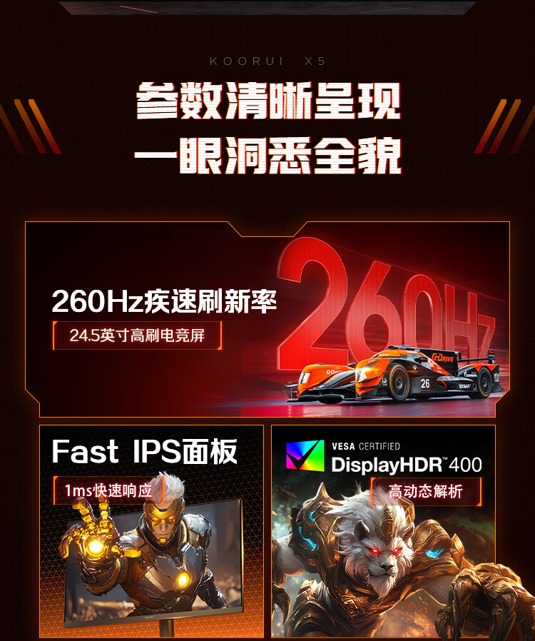 识货商品介绍图