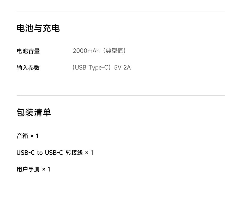 识货商品介绍图
