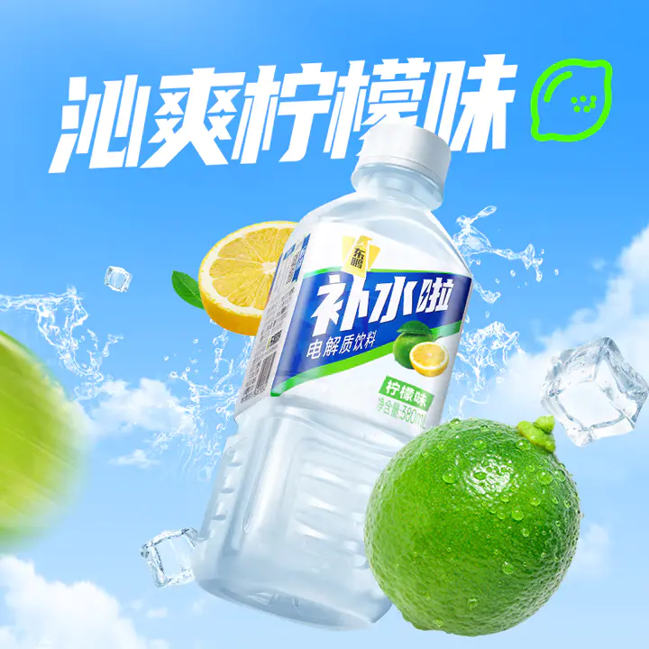 识货商品介绍图