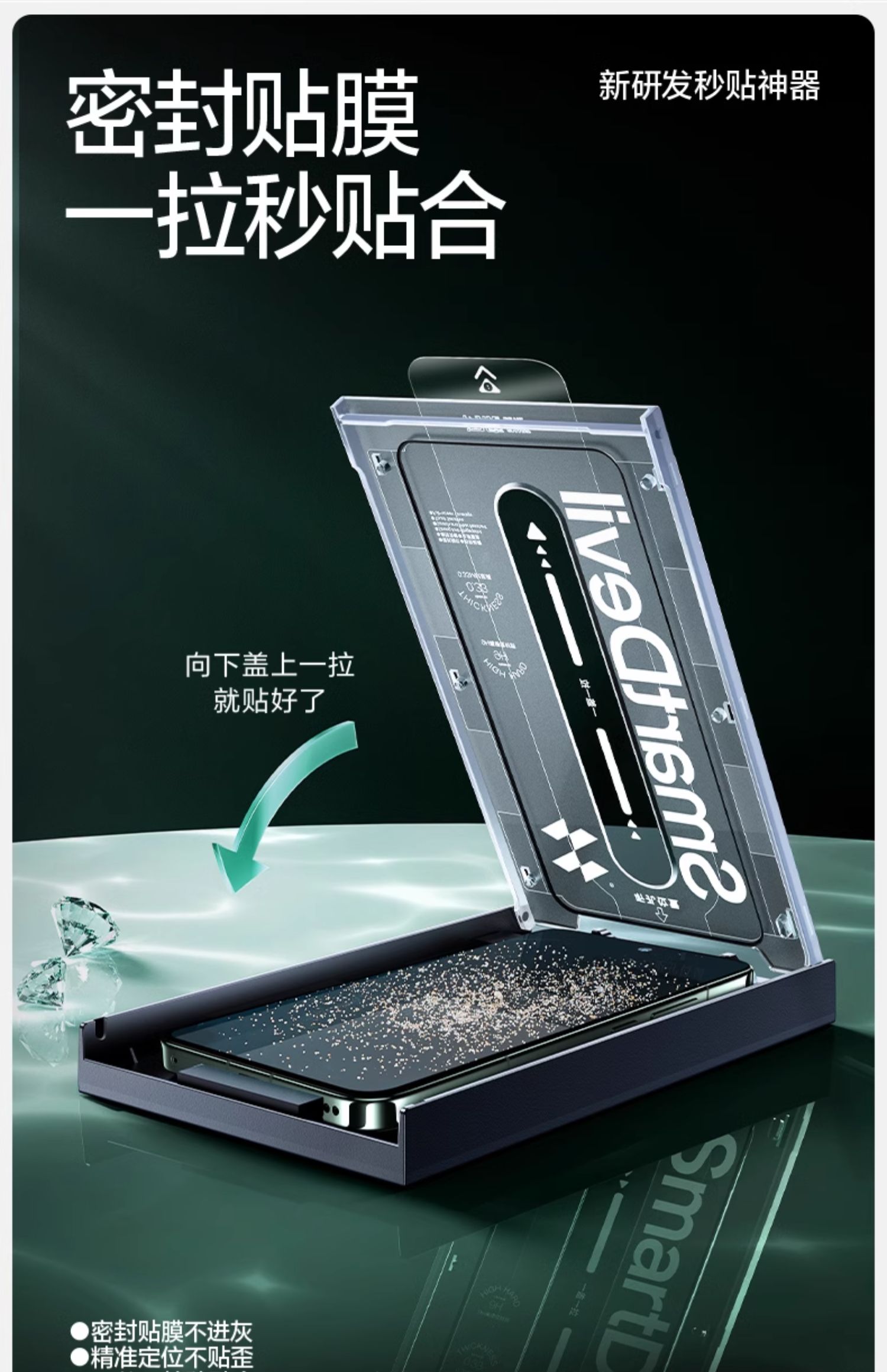 识货商品介绍图