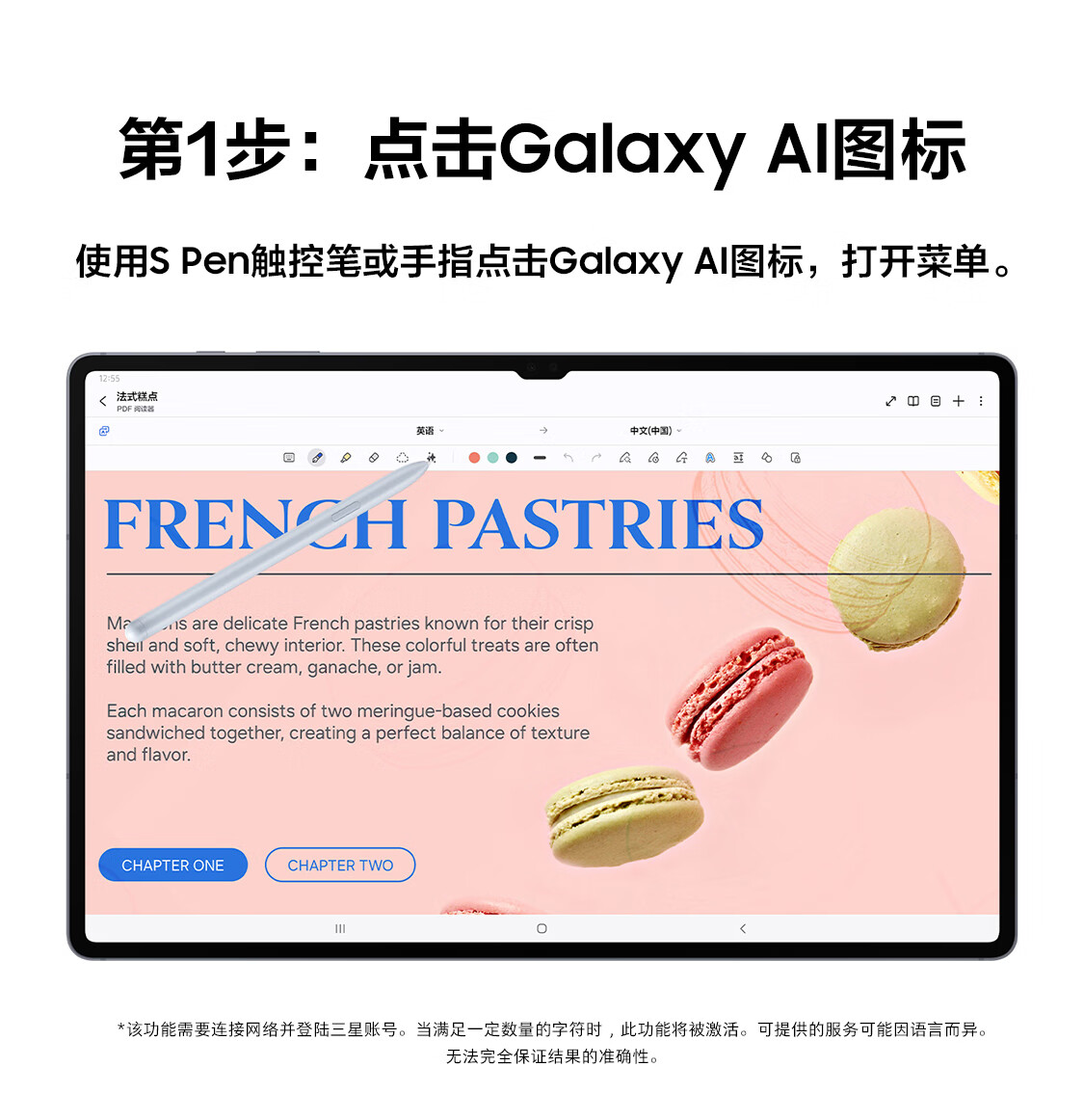 识货商品介绍图