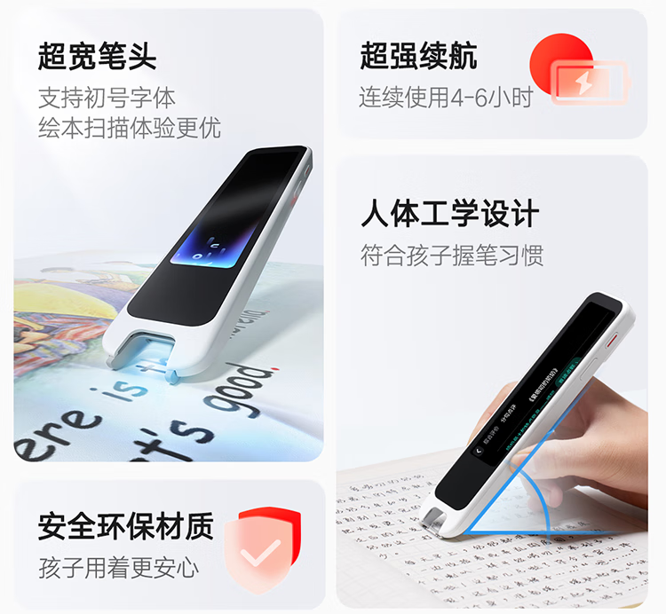 识货商品介绍图