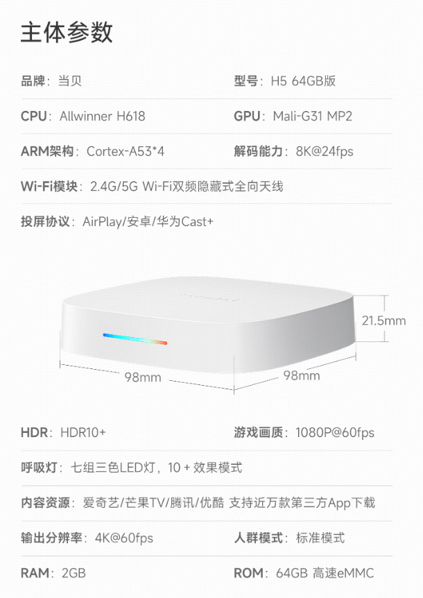 识货商品介绍图