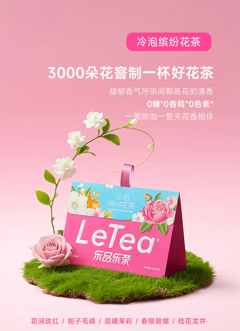 识货商品介绍图