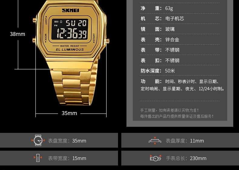 识货商品介绍图