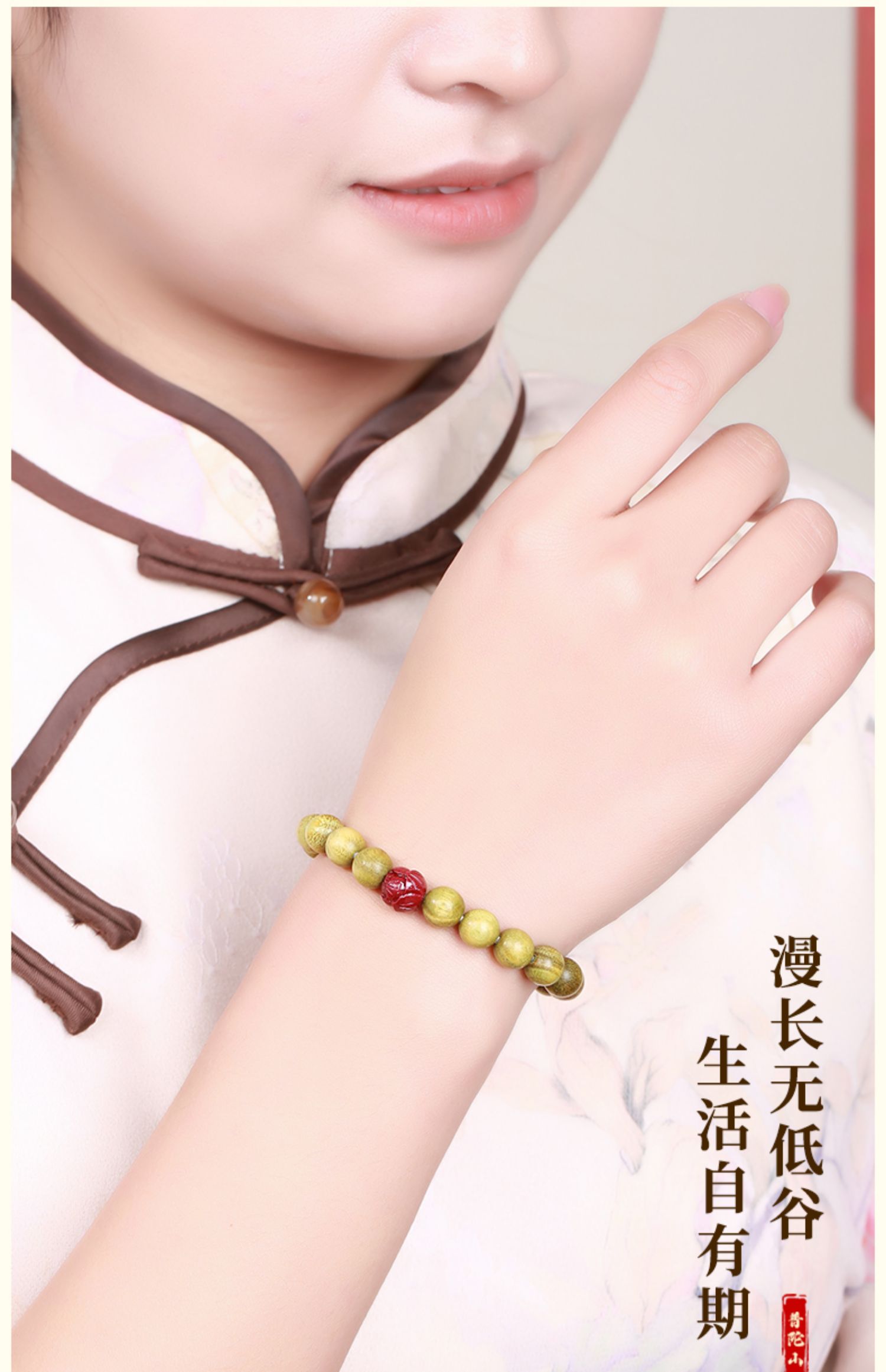 识货商品介绍图