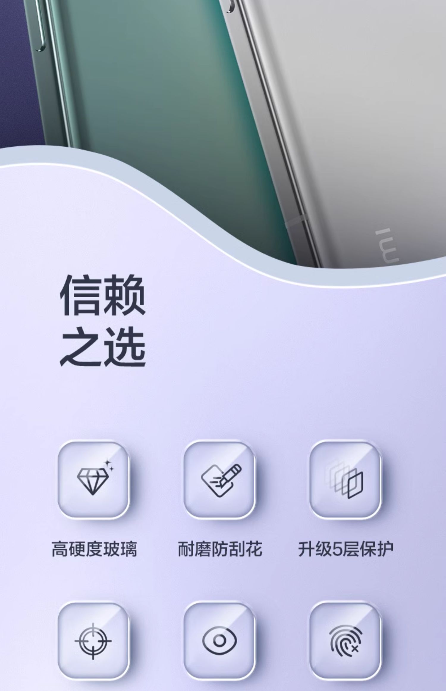 识货商品介绍图