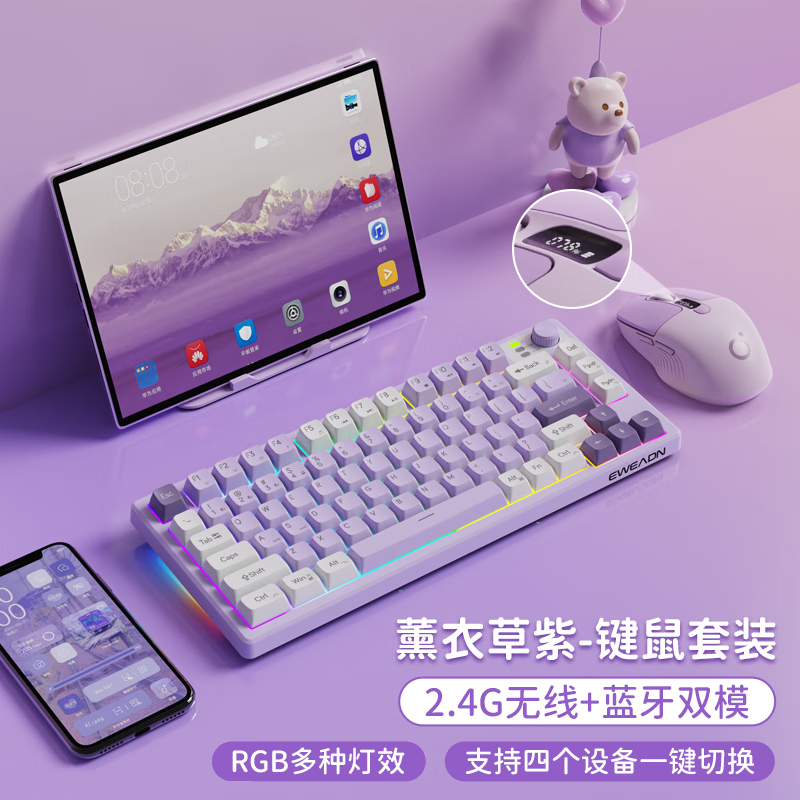 识货商品介绍图