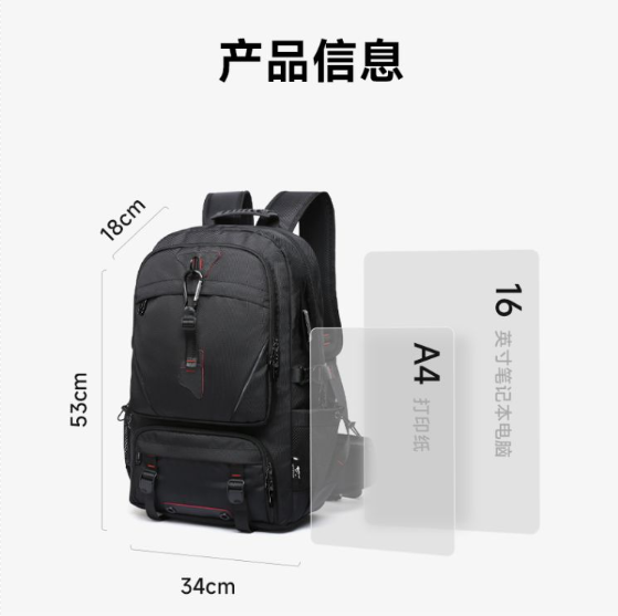 识货商品介绍图