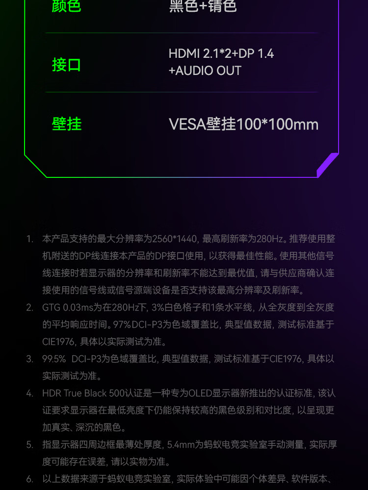 识货商品介绍图