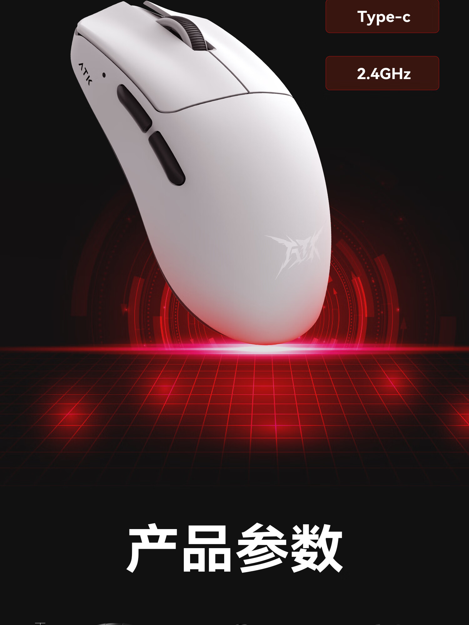 识货商品介绍图