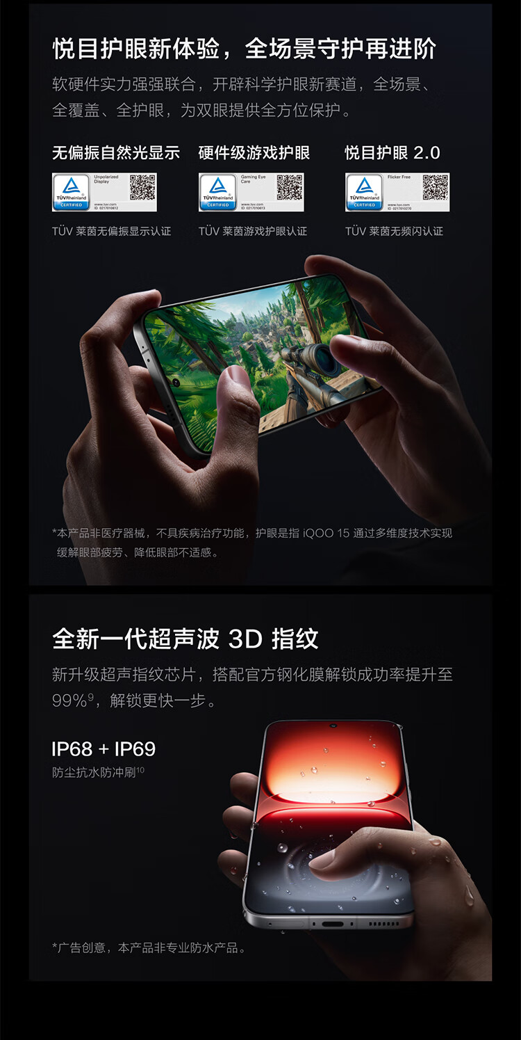 识货商品介绍图