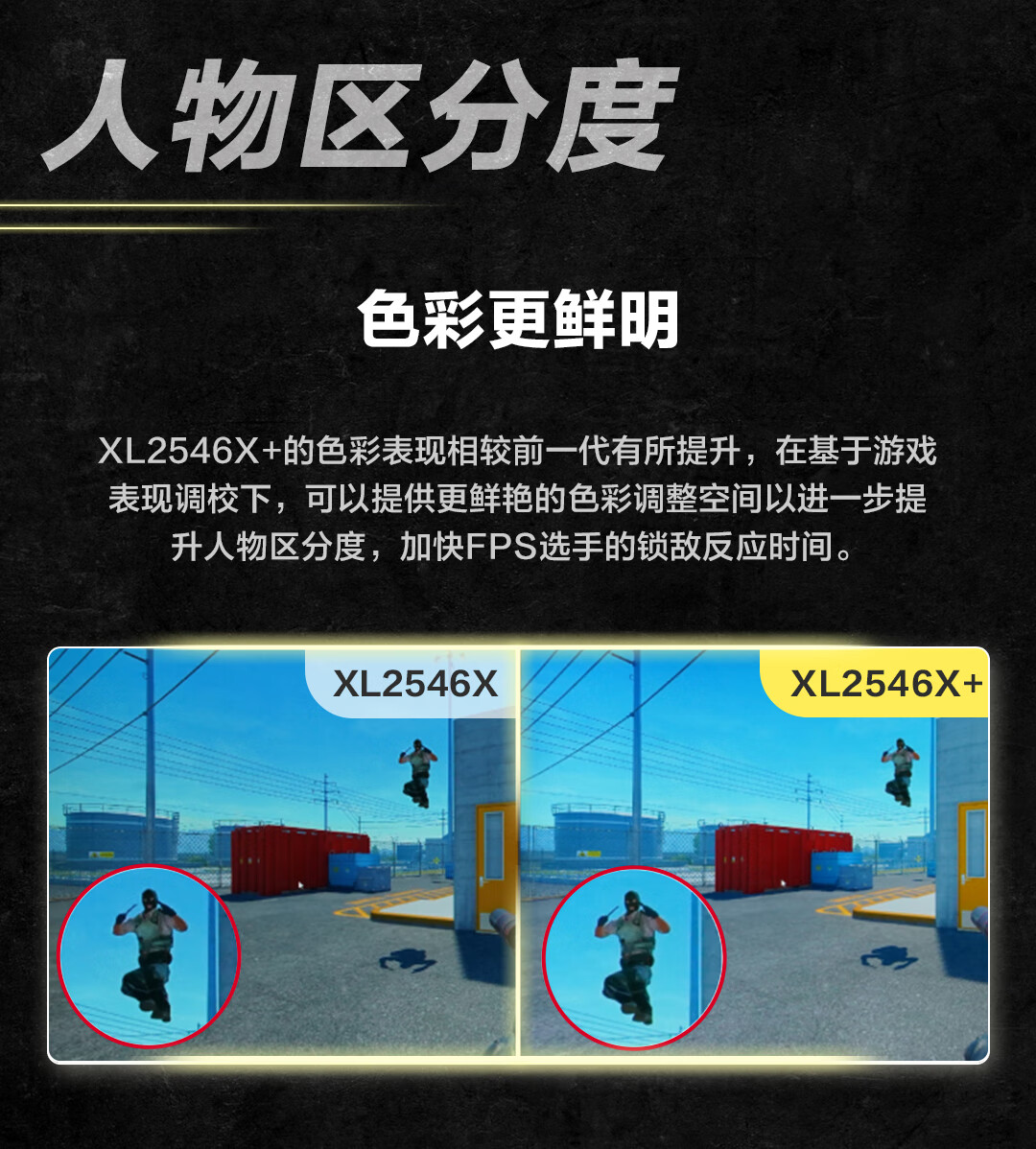 识货商品介绍图
