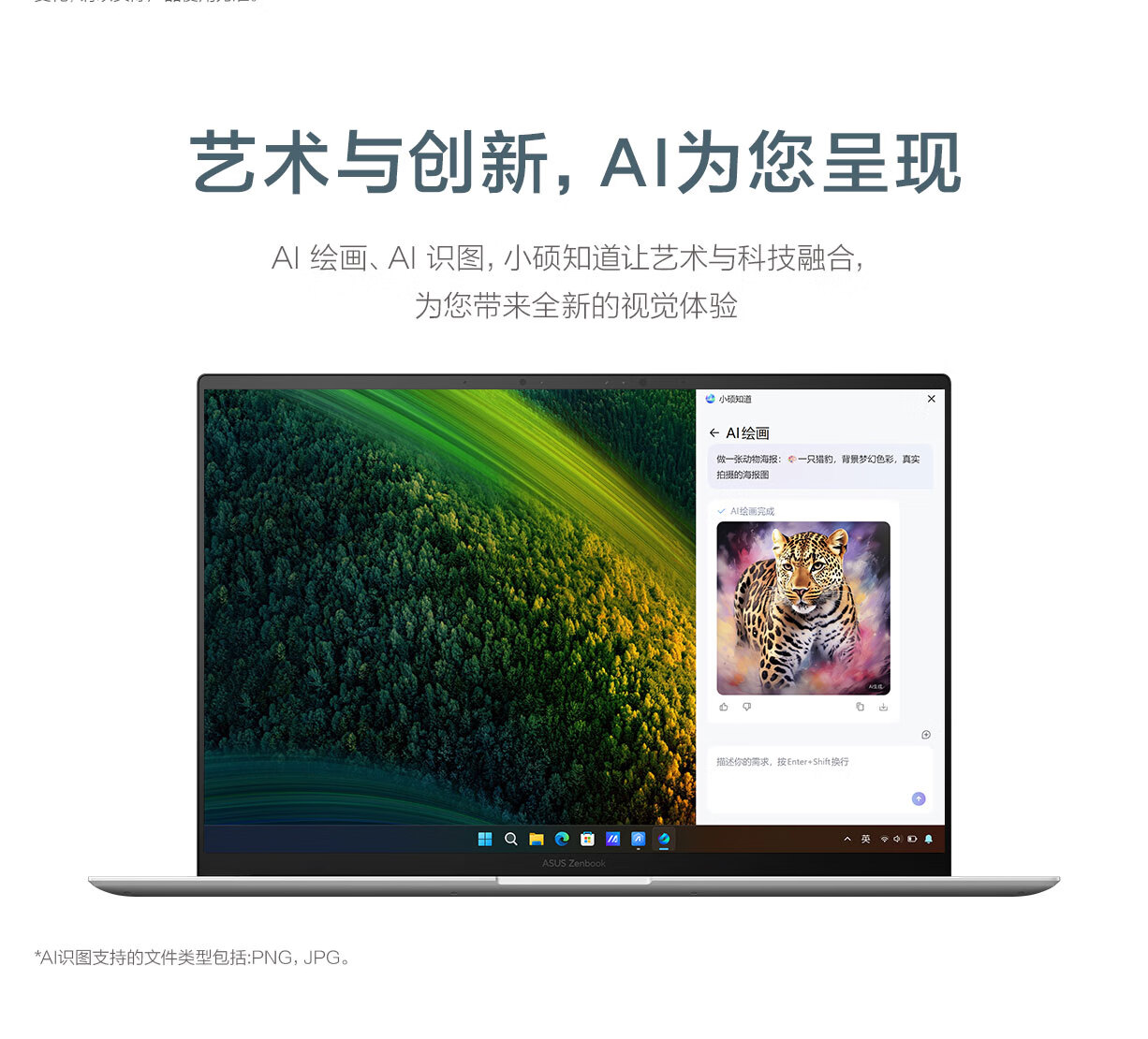 识货商品介绍图