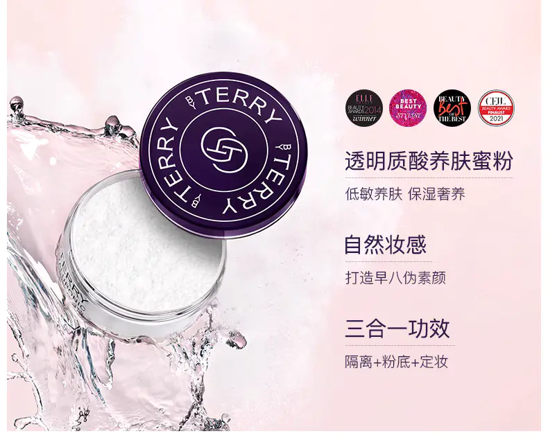 识货商品介绍图