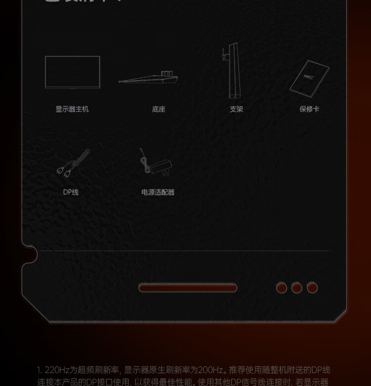 识货商品介绍图