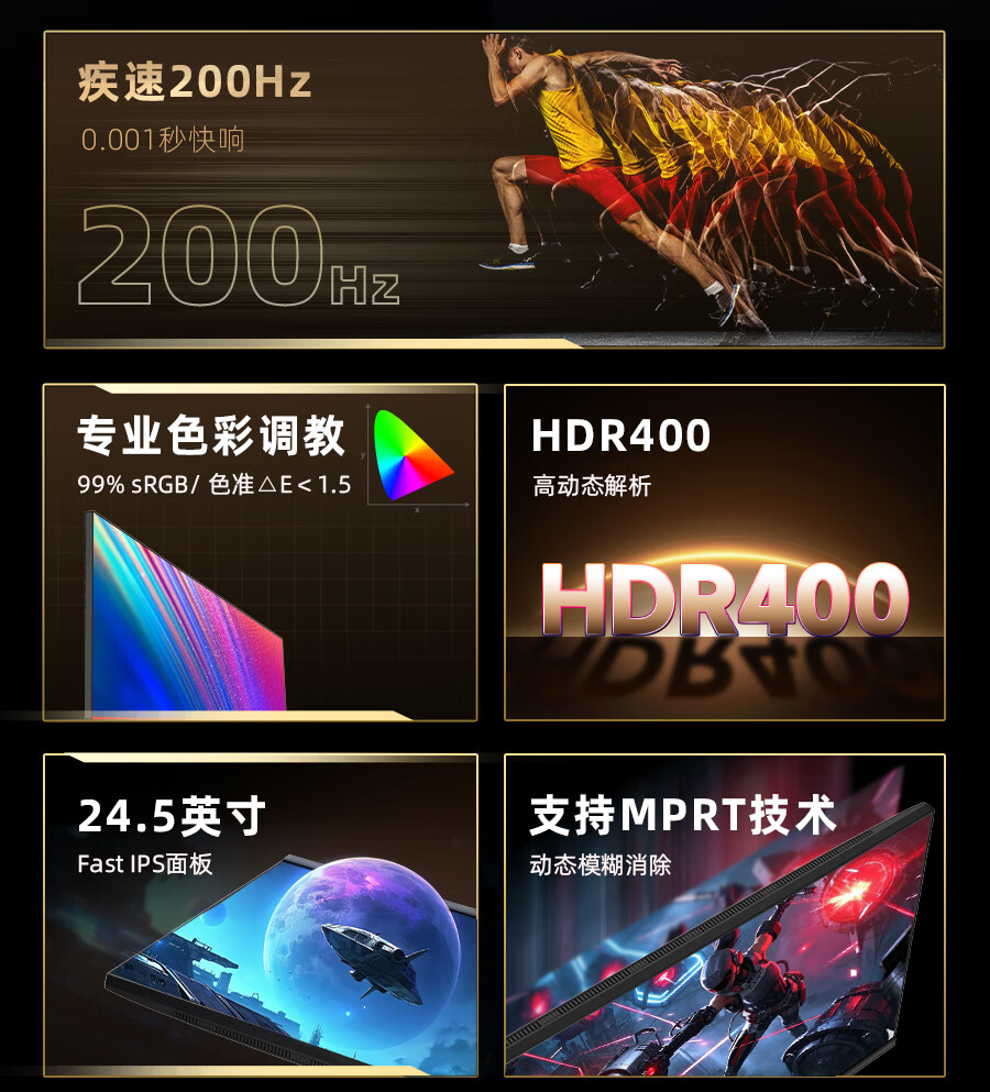 识货商品介绍图