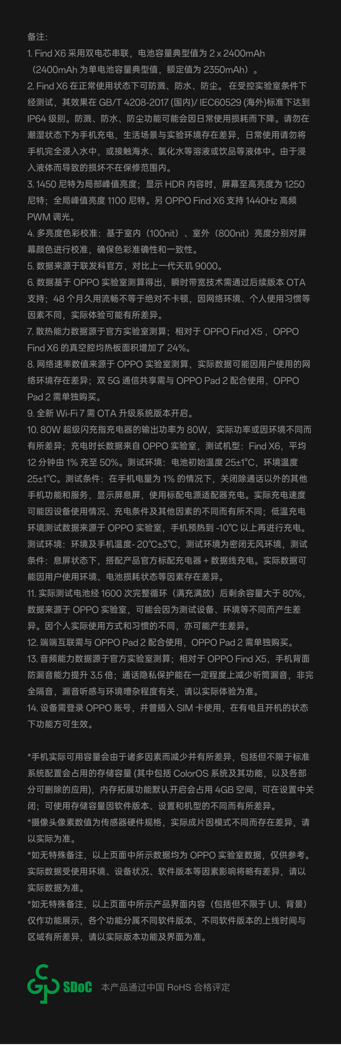 识货商品介绍图