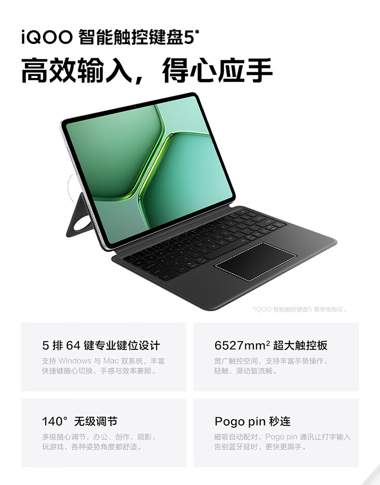识货商品介绍图